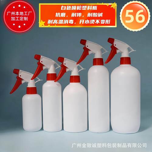 厂家现料货白色圆IPF肩清喷雾瓶250ML-500ML洁消喷毒喷雾塑瓶 壶