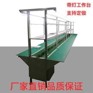 流水线工作台输送带输送机传送自动化传送皮带车间分拣快递生产线