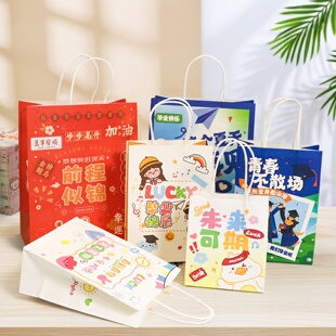 卡通生日派送礼品袋幼儿园毕业送小朋友糖果零食礼物礼袋手提纸袋