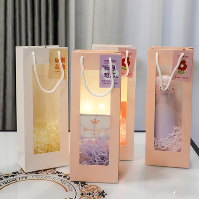 教师节艾草锤礼品袋鲜花礼品袋