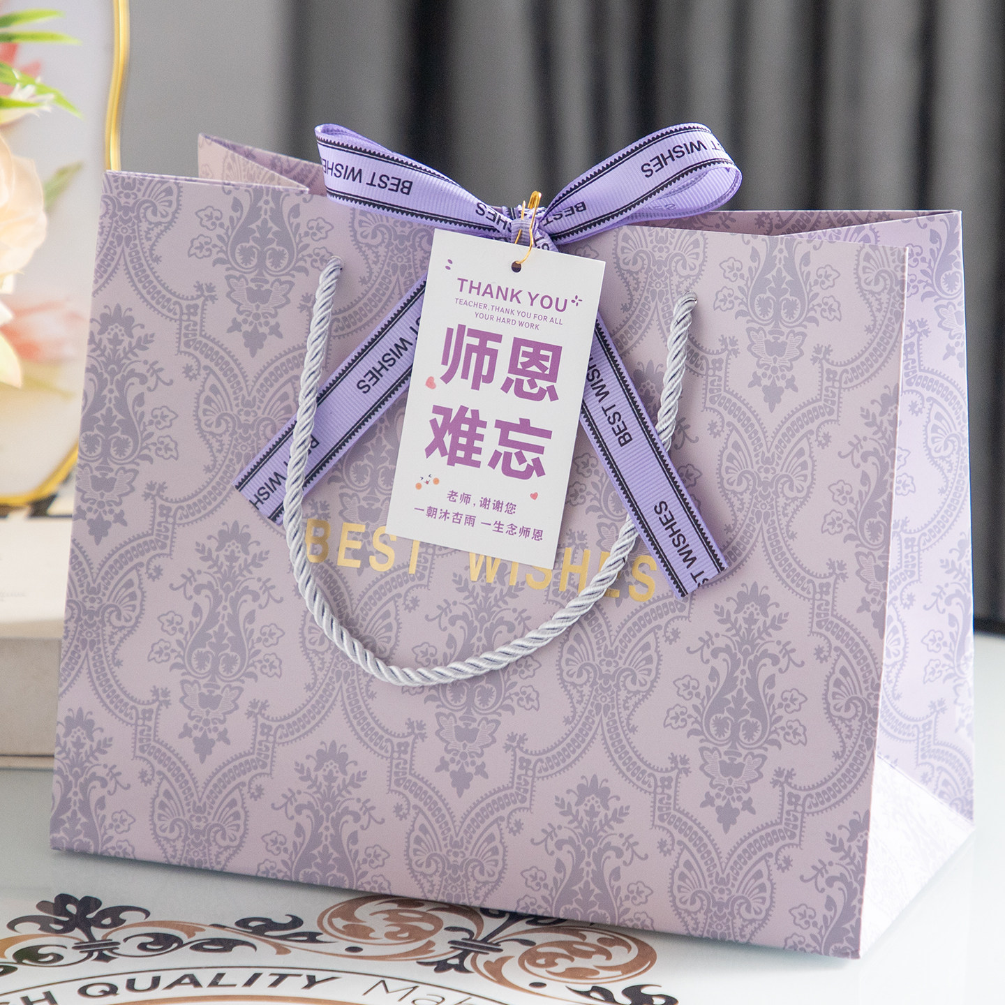 生日毕业送老师感恩礼品袋包装袋图片