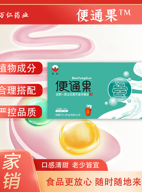 万仁成人便通果老人孕妇