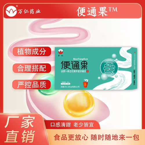 膳食纤维益生元有益菌食粮