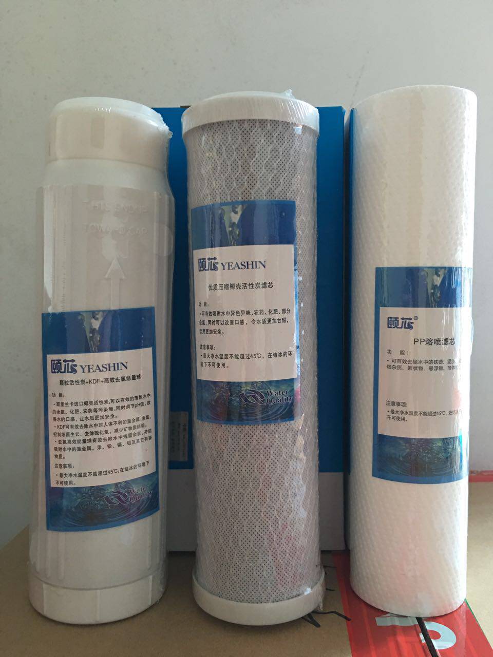 原装正品南京中脉颐芯净水器滤芯zmbj-03滤芯包邮带防伪年未清仓