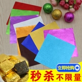 Апельсиновая кожура 15*15 см Упаковка олова фольга Цвет фольга Сумка из клейкий рисовый яичный яиц