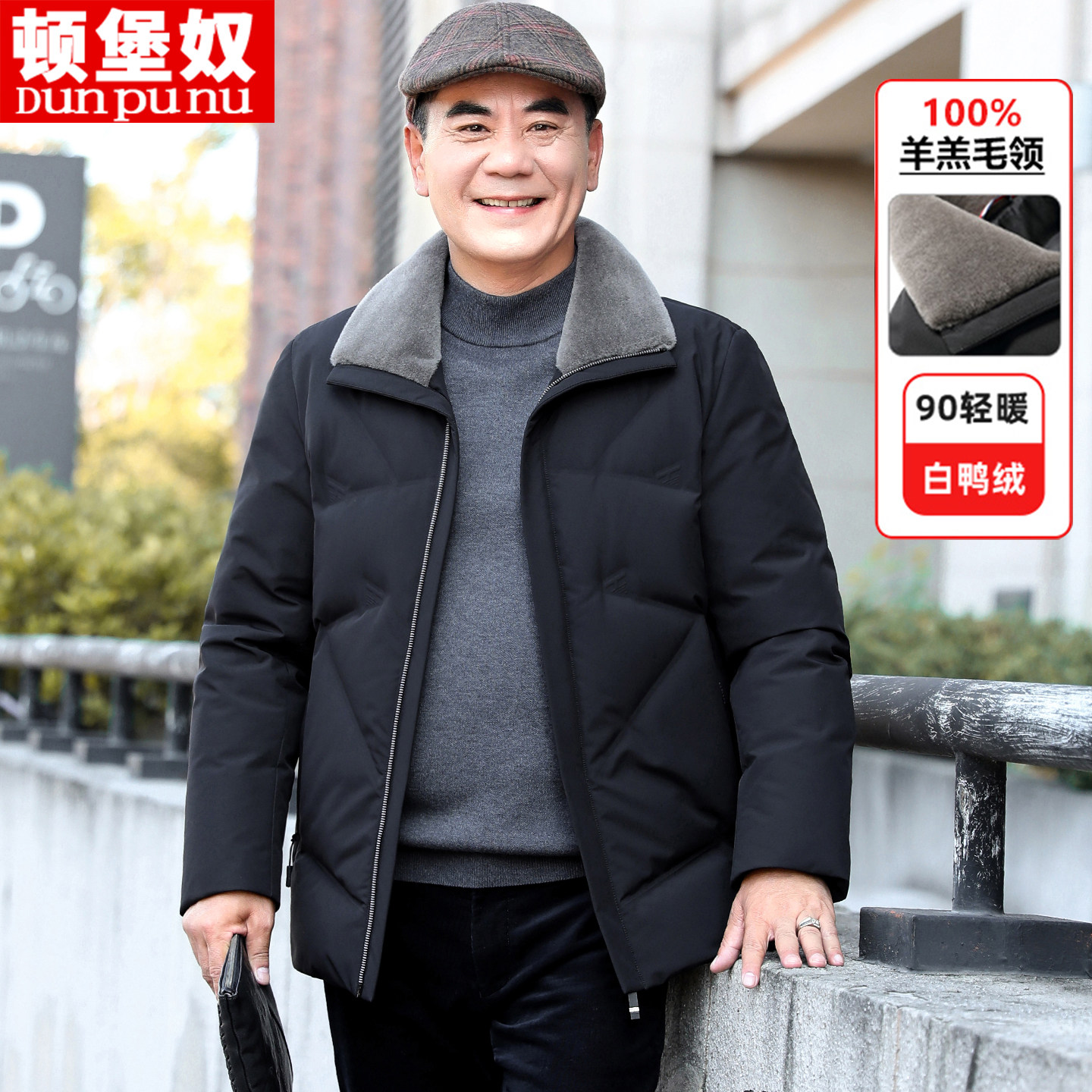 冬季爸爸装羽绒服40-50岁中年男装加厚中老年男士羊毛领保暖外套