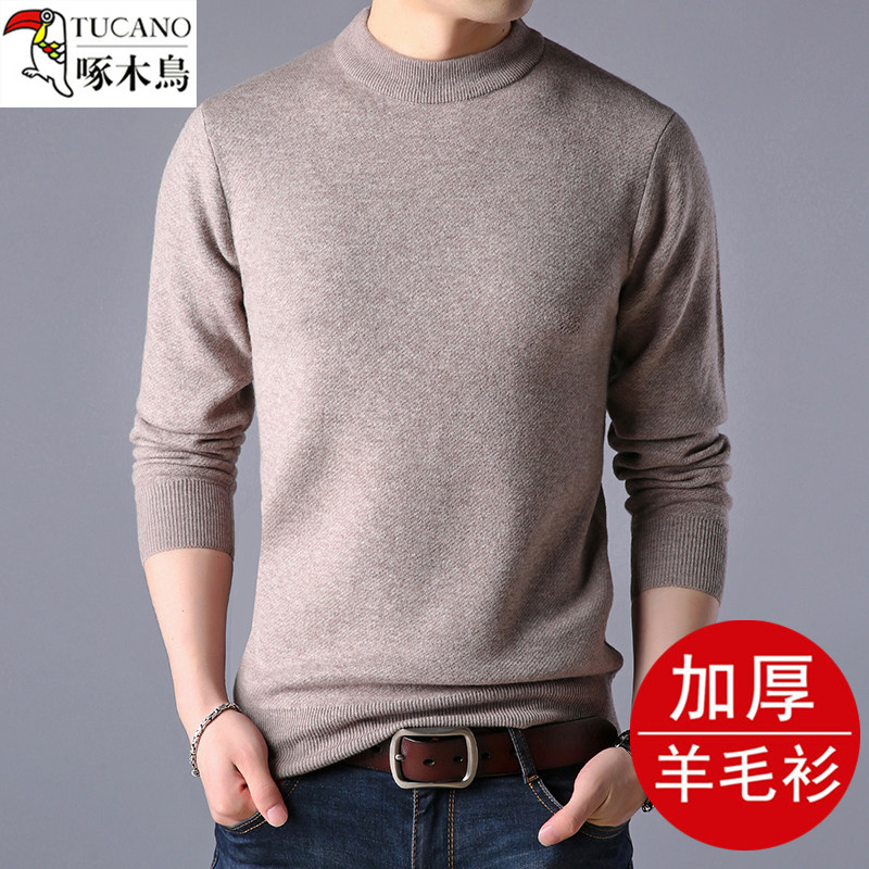 啄木鳥羊絨衫男 中青年半高領羊毛衫 冬季加厚保暖圓領針織毛衣男在類目 男裝, T恤中 - 來自Buy2taobao.com提供專業的淘寶代購服務