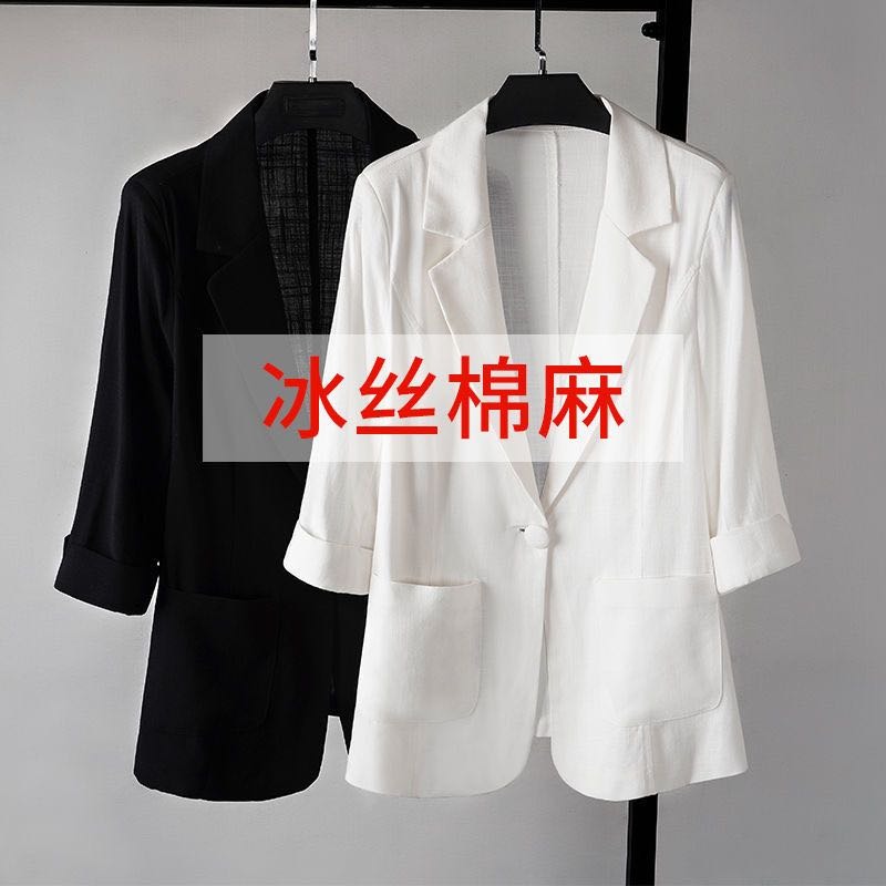 夏季薄款女装七分袖小西装外套大码修身冰丝棉麻休闲防晒上衣服女