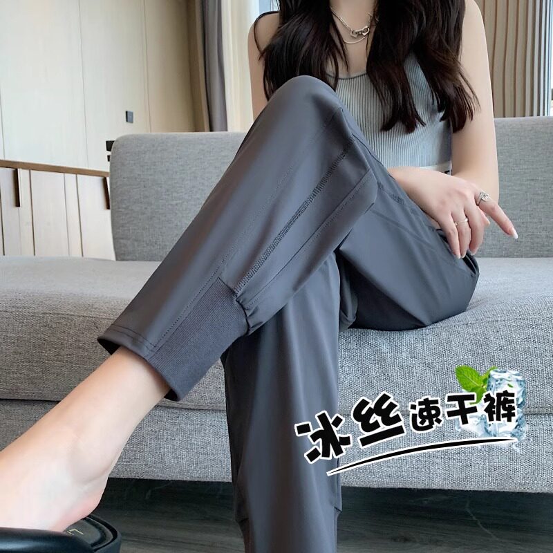 冰丝运动裤女夏季薄款灰色卫裤2025新款速干宽松哈伦休闲防晒裤子