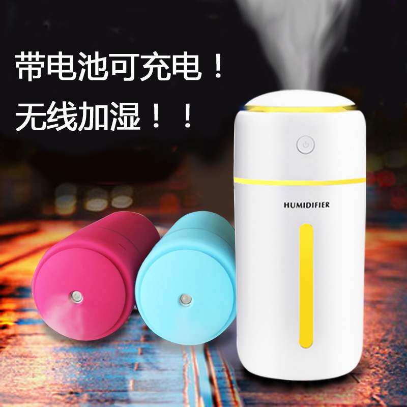 随身宝 加湿器静音大容量卧室小米小型办公室空调空气净化迷你婴儿孕妇车载便携可充电无线加湿器