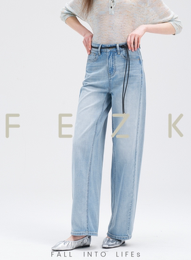 FEZK Keep comfort•超薄茧型设计 棉/莱赛尔汉麻面料直筒FL166