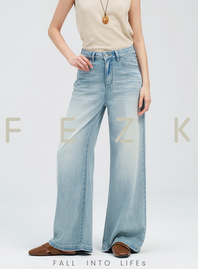 FEZK Easy Devise•360°舒适丹宁 莱赛尔立体廓线微阔直筒FL151