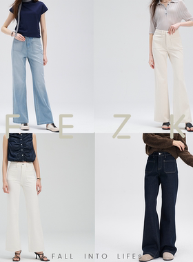 FEZK Zephyr•360°均弹双贴袋立体/高腰版型 设计师款筒喇裤FH36