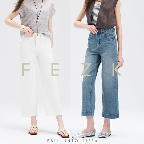 FEZK Explore•中高腰修身舒适  四面弹柔软法式九分烟管裤FL086