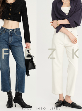 FEZKFree life•挺括版型 四季常青重构款 舒适九分小直筒FS965