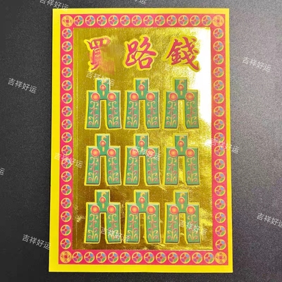 厂家直销小满金百款选择保质保量