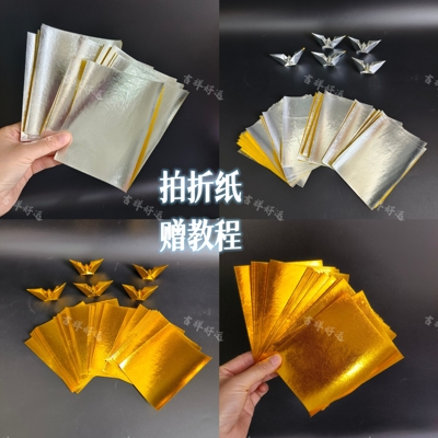 万两锭元宝祈福烧化祭祀金银箔纸