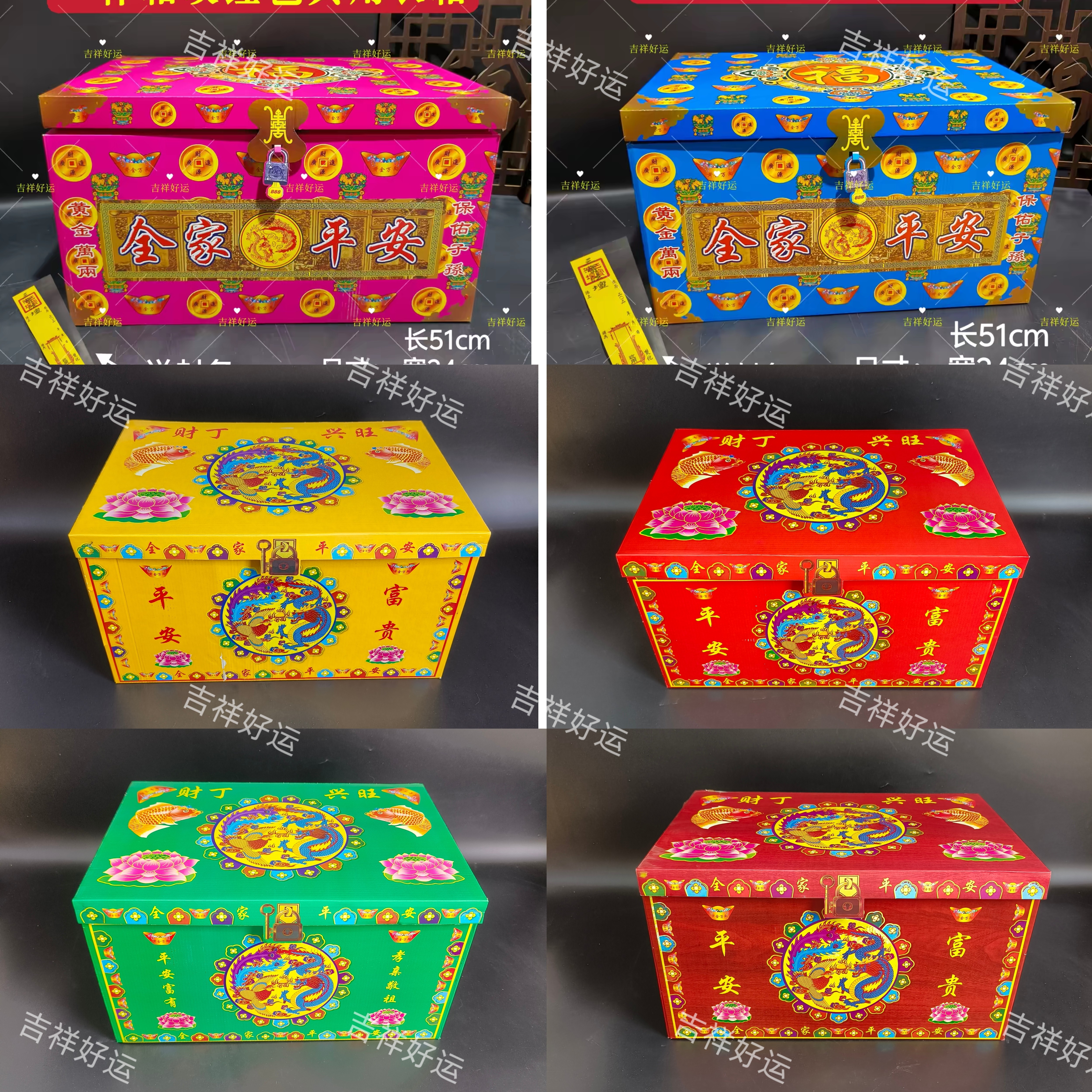 衣箱弥陀箱祭祀冥用冥物纸箱多色可选可放鞋袜元宝烧化清明七月半
