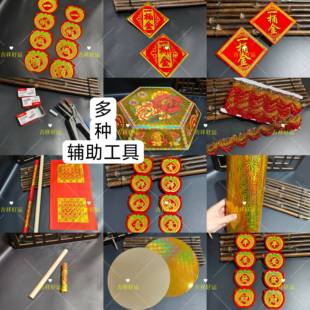 多种折纸辅助工具装饰镭射版实木棒花边贴纸珍珠订书机切割器胶带