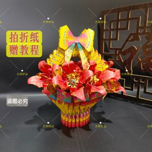 绿红粉黄蓝紫色大悲纸双面彩印手工折纸手提花篮材料包家用