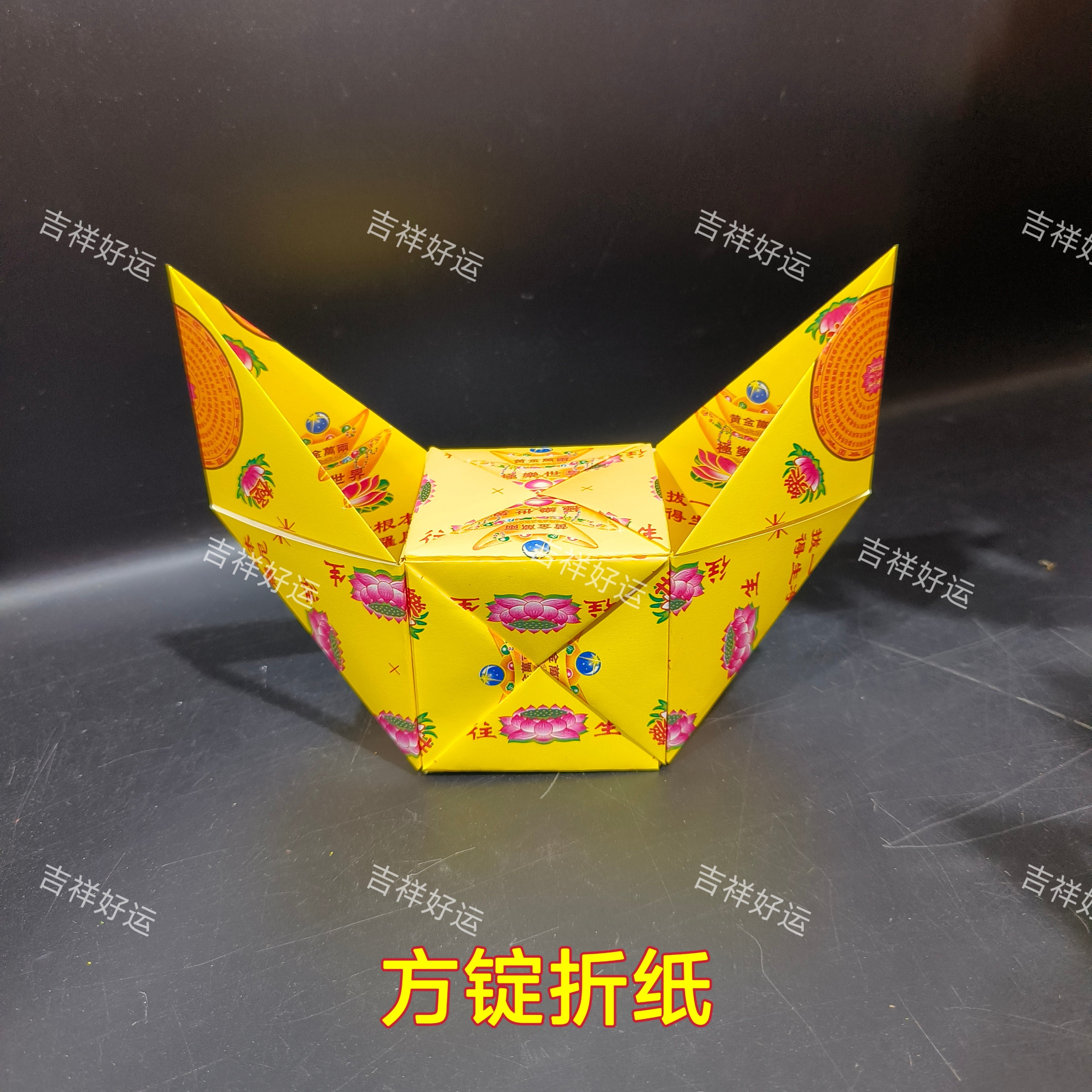 清明祭祀方锭纸单面彩印7.5×36.5cm约432张周年三五期殡葬七月半,文具电教/文化用品/商务用品,折纸/手工纸/衍纸,淘宝优惠券,粉丝福利购,淘宝优惠卷