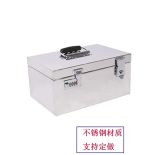 不銹鋼箱子帶鎖加厚印章盒收納存錢罐票據(jù)雙鎖錢箱工具箱定 做