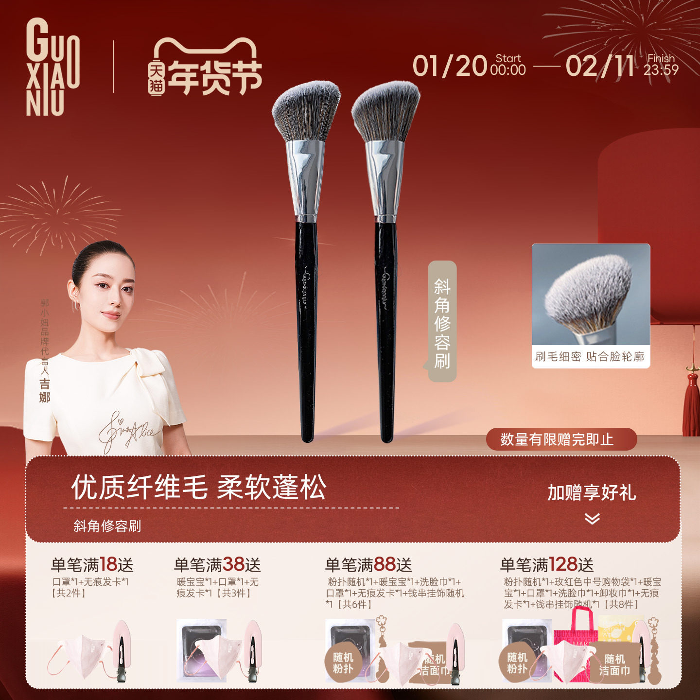 郭小妞斜角修容刷侧脸阴影腮红刷软毛散粉刷脸部化妆刷子大号便携,彩妆/香水/美妆工具,化妆刷,淘宝优惠券,粉丝福利购,淘宝优惠卷