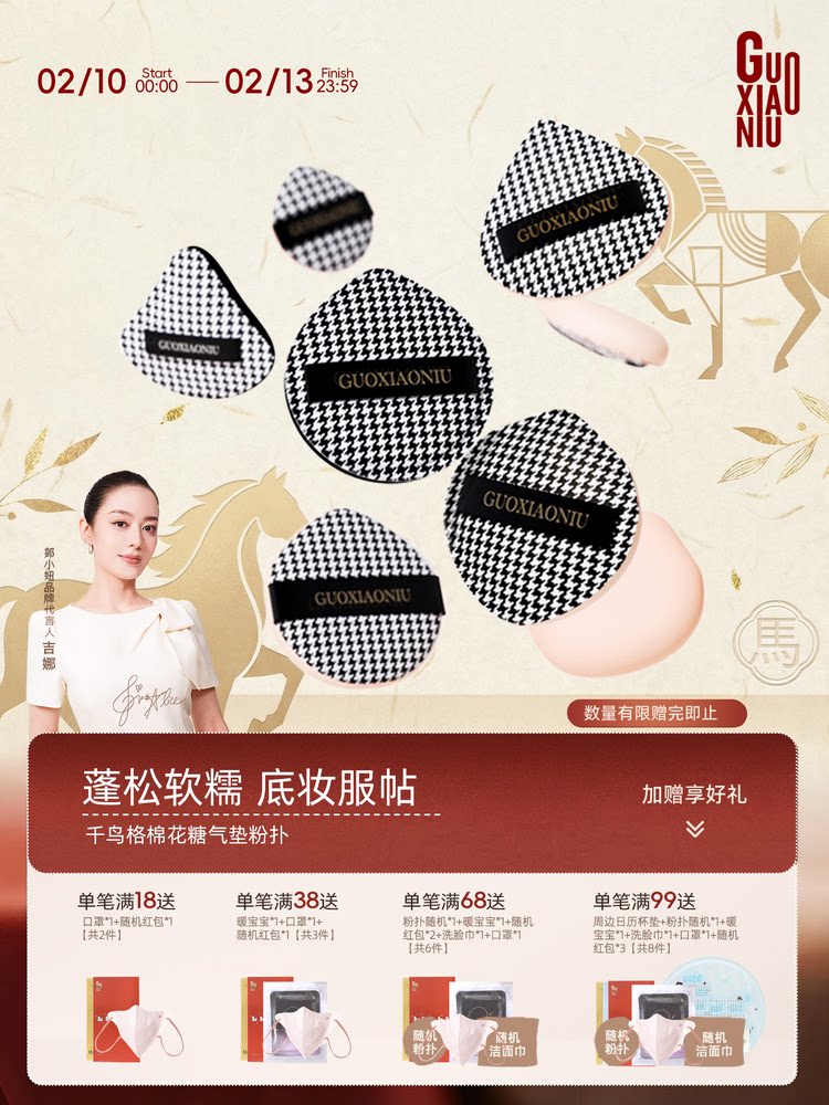 Marshmallow Cushion Puff: 1pc Dual-Use Wet and Dry Sponge - Main product image from Taobao