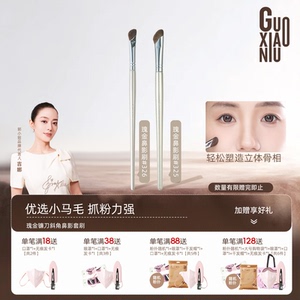 郭小妞瑰金326镰刀斜头鼻影刷修容刷动物毛山根斜角阴影化妆刷