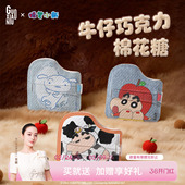 郭小妞蜡笔小新巧克力棉花糖粉扑粉底液专用超软不易吃粉气垫上妆