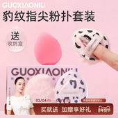 郭小妞豹纹拇指小粉扑指腹气垫散粉扑尖头定妆小号气垫mini遮瑕