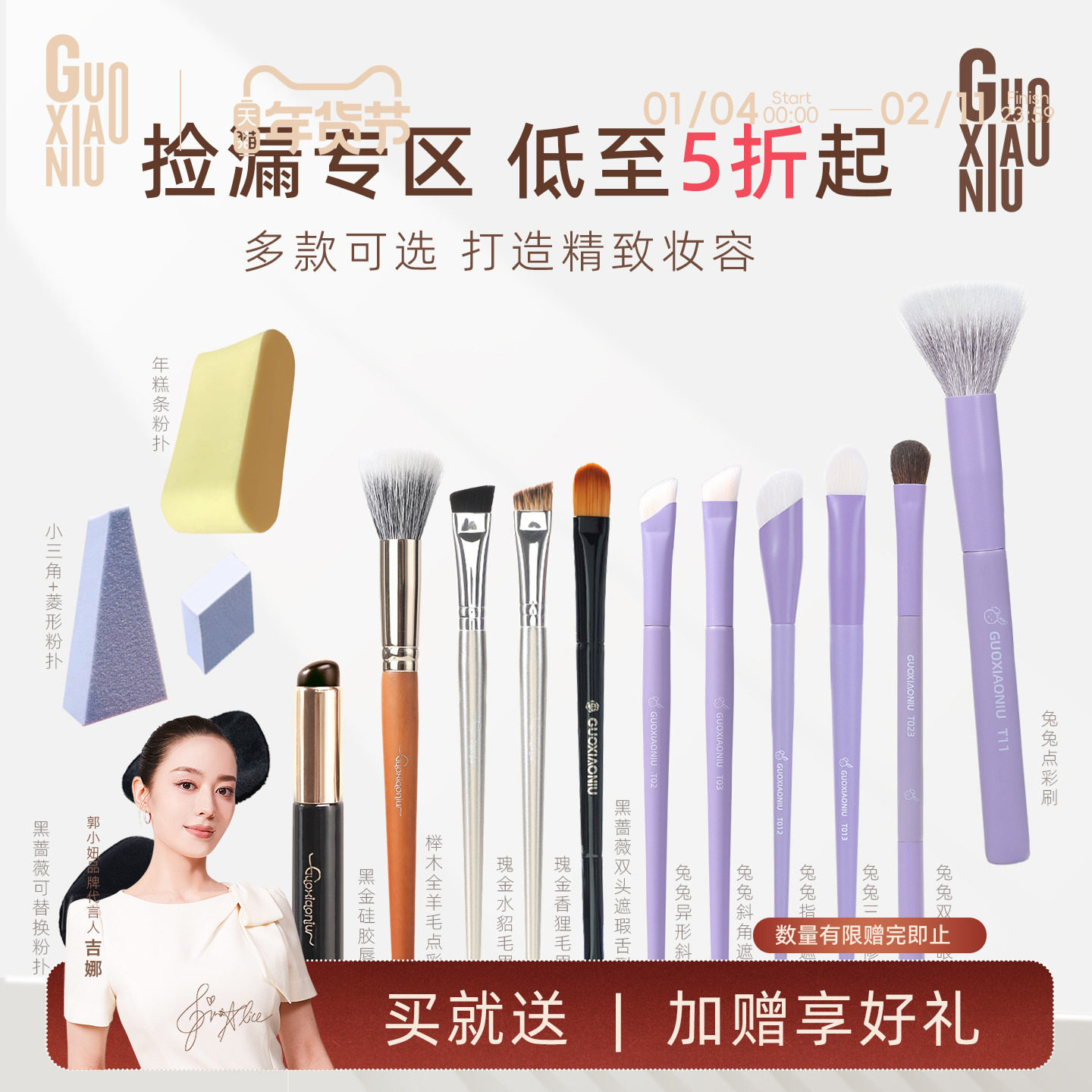 郭小妞清仓特价多边形粉扑散粉扑化妆刷亏本出捡漏,彩妆/香水/美妆工具,美妆蛋/扑/海绵,淘宝优惠券,粉丝福利购,淘宝优惠卷