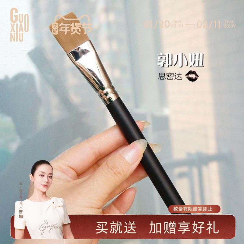 郭小妞191平头粉底刷无痕面膜刷扁平头乳液刷化妆刷化妆工粉膏刷,彩妆/香水/美妆工具,化妆刷,淘宝优惠券,粉丝福利购,淘宝优惠卷