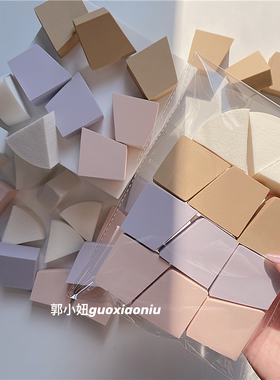 郭小妞 20片一次性粉扑各种皮面日抛年糕粉扑化妆海绵小三角梯形