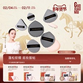 郭小妞千鸟格棉花糖气垫粉扑干湿两用粉底液专用超软化定妆美妆蛋