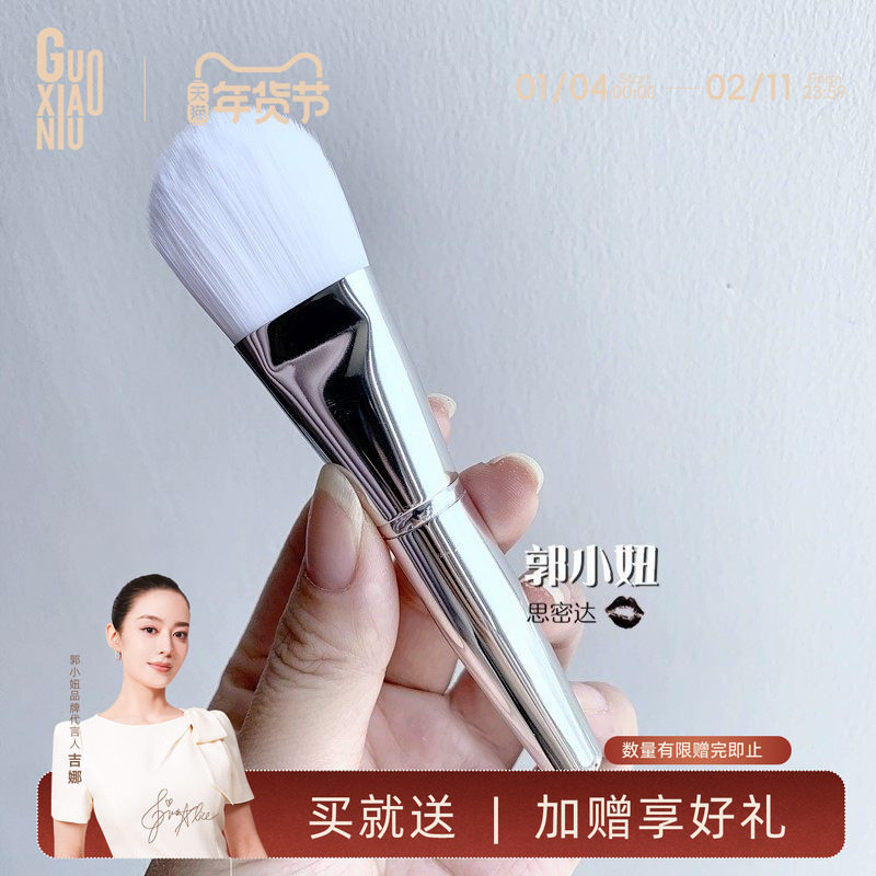 郭小妞冰冰同款双头硅胶面膜刷软毛挖勺两用工具清洁泥膜涂抹软膜,彩妆/香水/美妆工具,化妆刷,淘宝优惠券,粉丝福利购,淘宝优惠卷