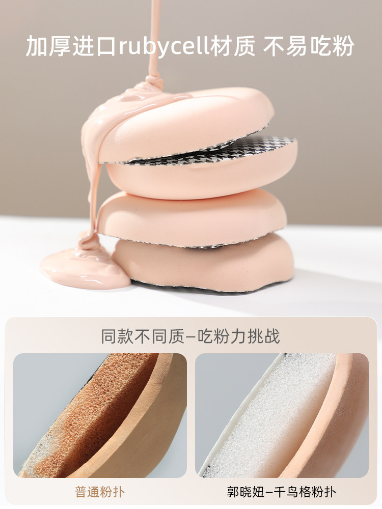 Marshmallow Cushion Puff: 1pc Dual-Use Wet and Dry Sponge - Product image 3