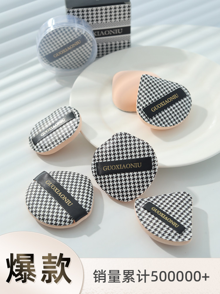 Marshmallow Cushion Puff: 1pc Dual-Use Wet and Dry Sponge - Product image 2