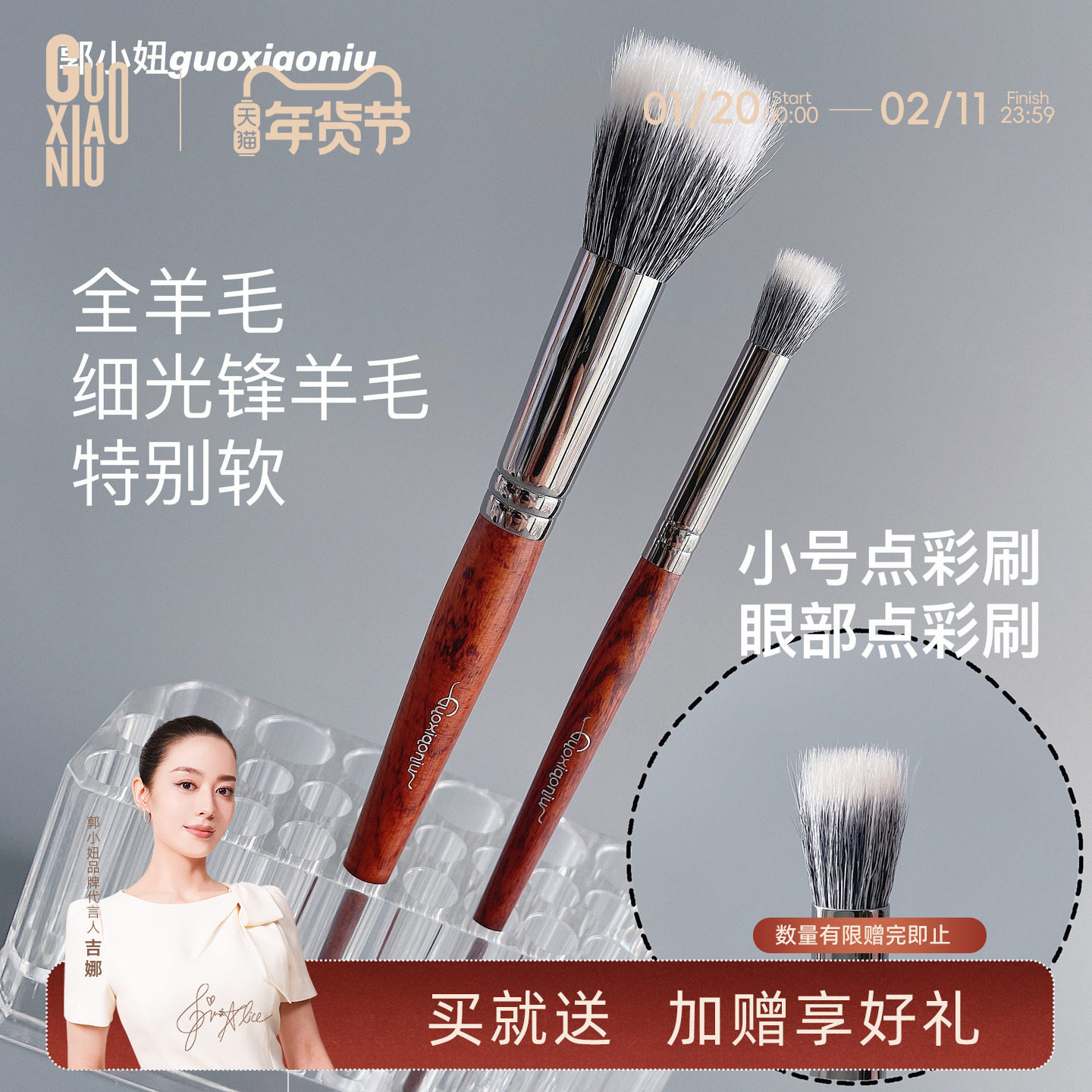 郭小妞必入！小号眼部圆头点彩刷细光峰羊毛遮暇腮红刷散粉化妆刷,彩妆/香水/美妆工具,化妆刷,淘宝优惠券,粉丝福利购,淘宝优惠卷