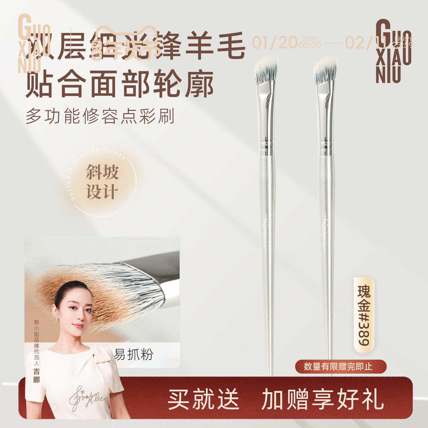 郭小妞鼻影修容刷点彩刷动物毛面部山根化妆刷腮红晕染刷细节提亮,彩妆/香水/美妆工具,化妆刷,淘宝优惠券,粉丝福利购,淘宝优惠卷