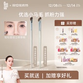 郭小妞瑰金326镰刀斜头鼻影刷修容刷动物毛山根斜角阴影化妆刷