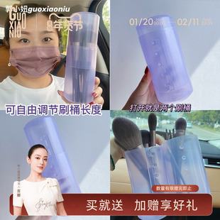 郭小妞浅紫色可伸缩化妆刷收纳桶笔筒便携防尘带盖容量大多功能