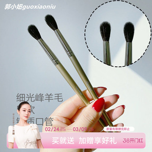 郭小妞 瑰金324细光锋羊毛晕染刷鼻影刷眼窝晕染眼影刷铺色刷巨软