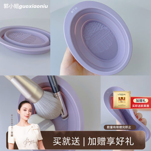 粉扑清洗器硅胶不伤化妆刷