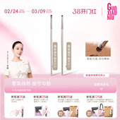 郭小妞321小马毛眼部细节刷小号眼线眼影刷眼睑下至卧蚕化妆刷子