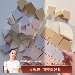 郭小妞 20片一次性粉扑各种皮面日抛年糕粉扑化妆海绵小三角梯形