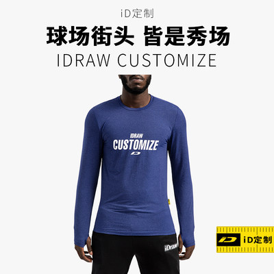 id定制/idraw旗舰店长袖男运动