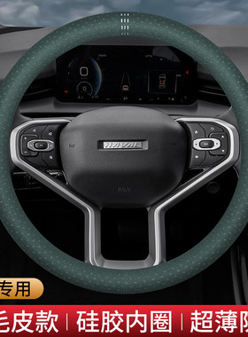 哈弗方向盘套翻毛皮绒h6国潮版第三代二代大狗m6plus f7冬季哈佛