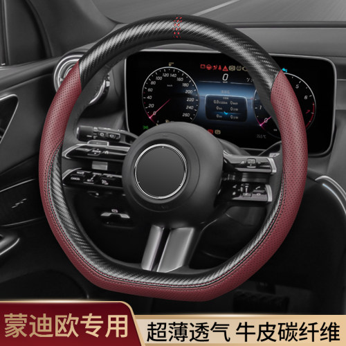 福特新蒙迪欧致胜方向盘套真皮四季通用汽车把套专用夏季内饰改装