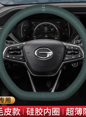 广汽传祺方向盘套翻毛皮绒gs4影酷gs3影豹gs8 m6pro传奇冬季把套